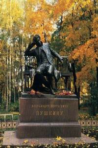 Памятник А. С. Пушкину в Лицейском саду 1900. 
Скульптор Р. Бах